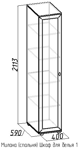 Шкаф для белья 1 Милана